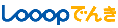 Looopでんき